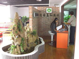 一呼百應公司頻道