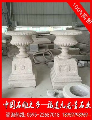 現貨石雕花盆 花崗巖黃銹石花缽 惠安石雕花盆廠家