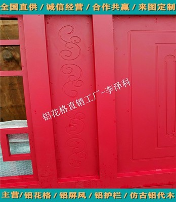 鹽城園林公園鋁花格設計,古建鋁窗花